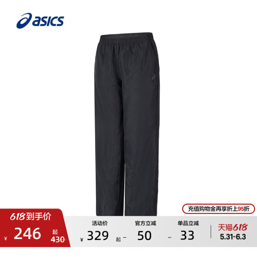 亚瑟士女子柔软舒适运动长裤