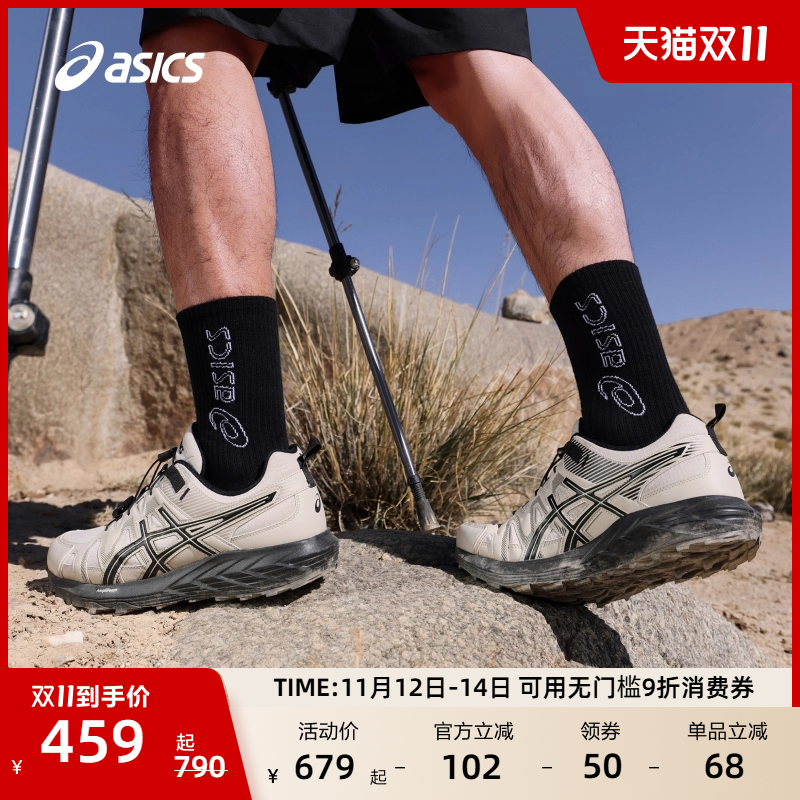 亚瑟士男子透气越野跑步鞋