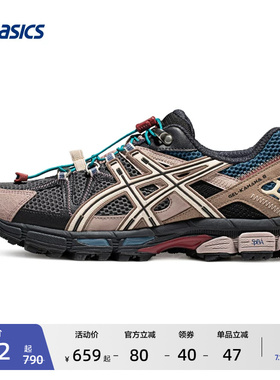 ASICS亚瑟士GEL-KAHANA 8 FL情侣户外越野跑鞋耐磨抓地运动鞋