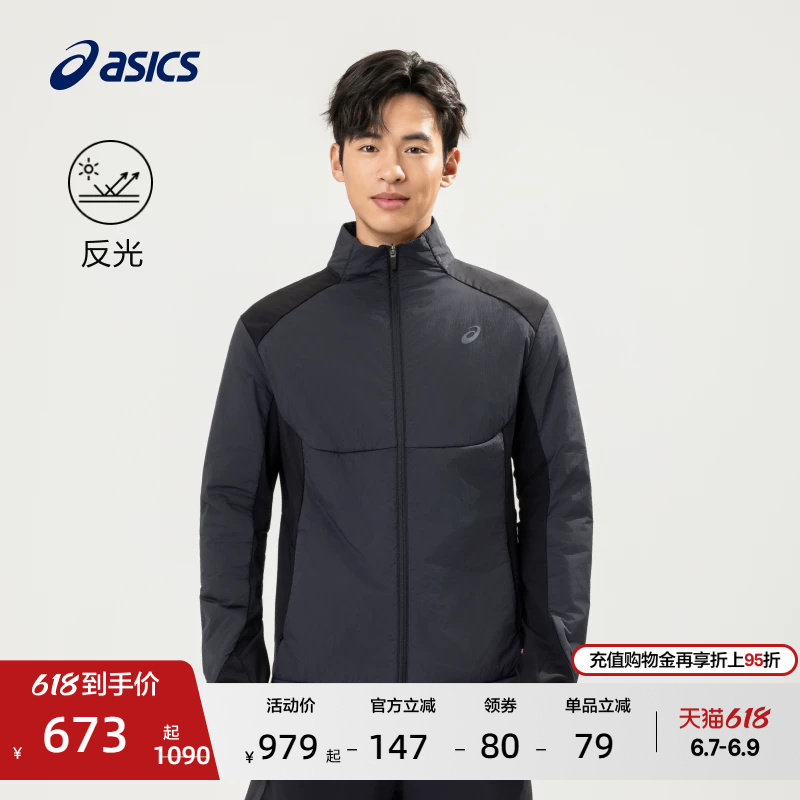 ASICS亚瑟士新款男子PRIMALOFT跑步棉服外套保暖立领运动夹克外套