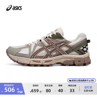 耐磨徒步登山鞋 ASICS亚瑟士新款 8情侣户外越野跑鞋 KAHANA GEL