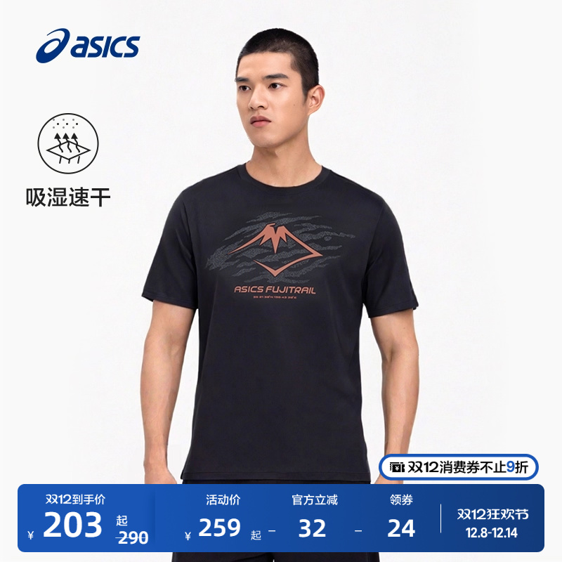 亚瑟士男子吸湿排汗运动T恤