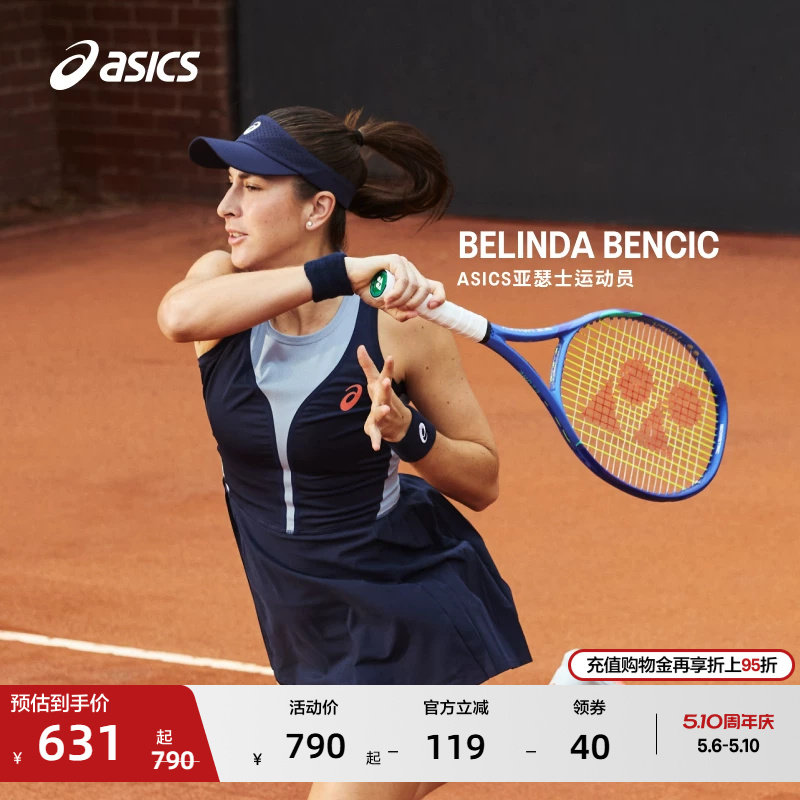 ASICS亚瑟士新款女子吸湿快干透气网球连衣裙时尚潮流运动裙装