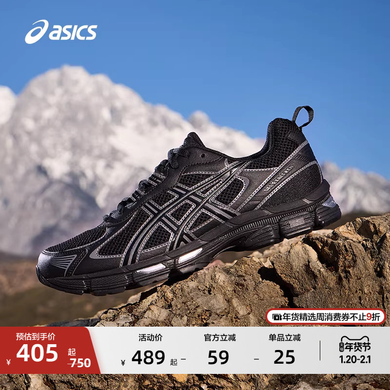 ASICS亚瑟士新款GEL-EXALT 2 CN男女耐磨透气跑鞋舒适缓震运动鞋,运动鞋new,跑步鞋,淘宝优惠券,粉丝福利购,淘宝优惠卷