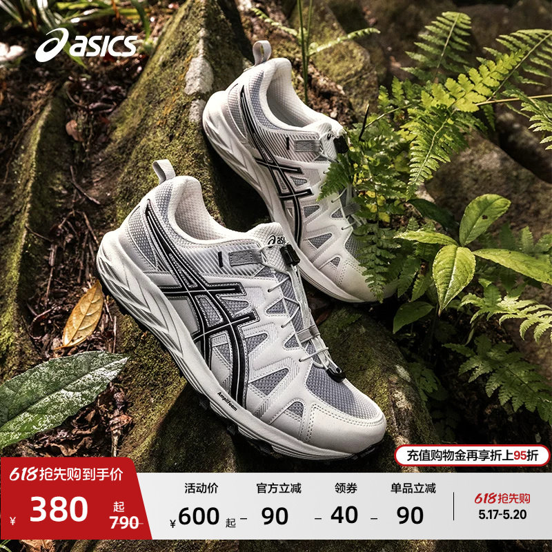 ASICS亚瑟士GEL-SONOMA FE女子户外徒步鞋登山越野潮流休闲运动鞋