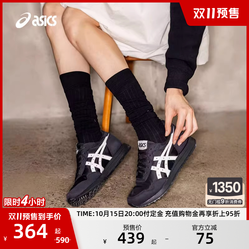 【双11预售】ASICS亚瑟士新款TIGER RUNNER II男女复古运动休闲鞋