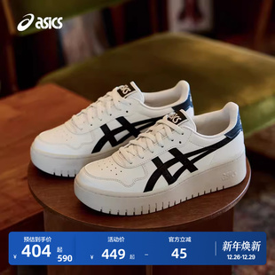 JAPAN 潮流透气运动休闲鞋 时尚 PF情侣厚底板鞋 ASICS亚瑟士新款