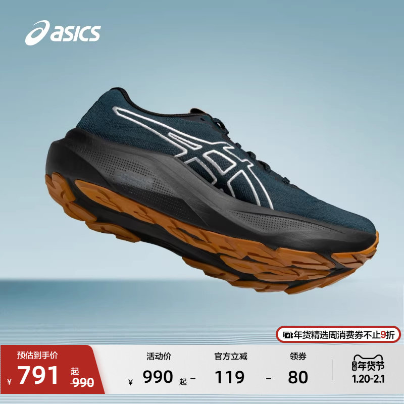 ASICS亚瑟士新款GT-2000 14男子透气跑鞋轻量稳定支撑耐磨运动鞋