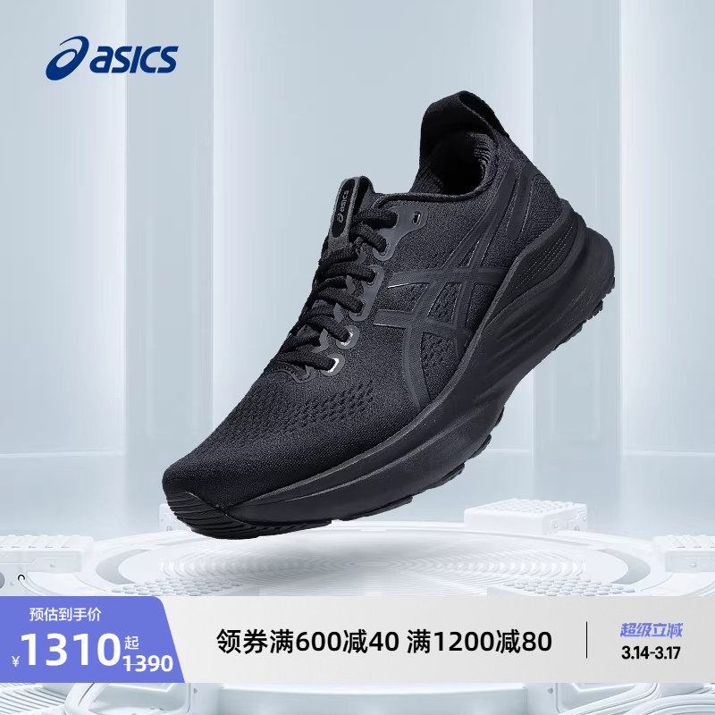 ��ɫ/��ɫ 39 ��ɪʿ���ӻ��������ܲ�Ь 1310Ԫ