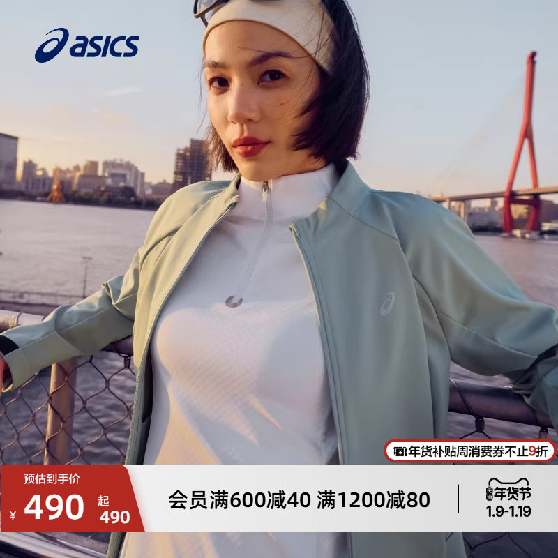 ASICS亚瑟士新款女子莱卡抗菌跑步长袖T恤舒适时尚抓绒保暖T恤,运动服/休闲服装,运动T恤,淘宝优惠券,粉丝福利购,淘宝优惠卷