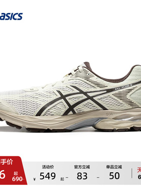 ASICS亚瑟士GEL-FLUX 4男子减震回弹跑步鞋耐磨透气舒适运动鞋