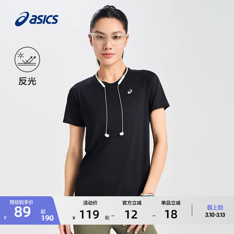 ASICS亚瑟士夏季女子轻量舒适透气跑步短袖T恤反光印花运动短袖