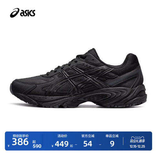 亚瑟士情侣复古老爹鞋