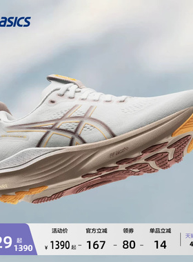 ASICS亚瑟士新款GEL-KAYANO 32女子稳定支撑跑步鞋透气舒适运动鞋