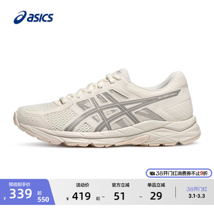 ASICS亚瑟士新款GEL-CONTEND 4女子缓震透气跑步鞋舒适轻量运动鞋
