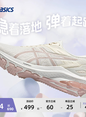 ASICS亚瑟士女子跳绳鞋GT-1000 10训练跑鞋综训鞋中考体测运动鞋