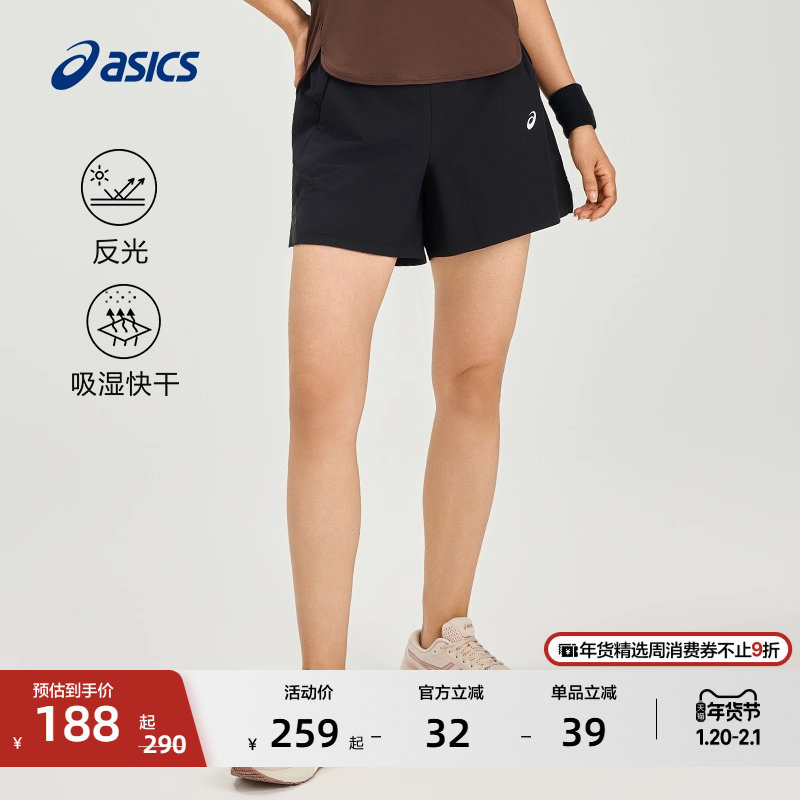 ASICS亚瑟士新款女子吸湿快干跑步短裤反光梭织松紧系带运动短裤,运动服/休闲服装,运动中长裤／短裤,淘宝优惠券,粉丝福利购,淘宝优惠卷