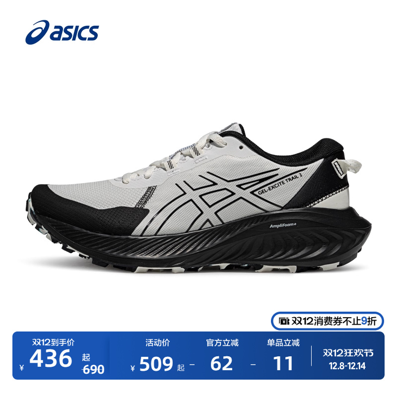 亚瑟士女子缓震透气越野跑鞋