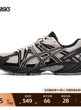 ASICS亚瑟士GEL-KAHANA TR情侣舒适老爹鞋男女潮流复古运动休闲鞋