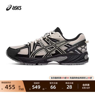 亚瑟士情侣复古运动休闲鞋