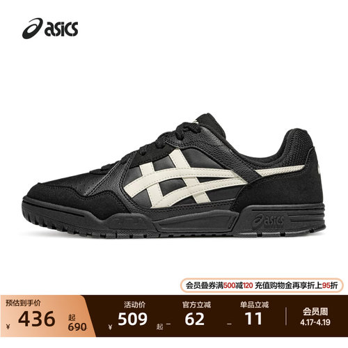 亚瑟士情侣复古休闲板鞋