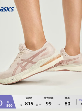 ASICS亚瑟士新款GEL-CABLE女子舒适耐磨跑步鞋减震回弹运动鞋