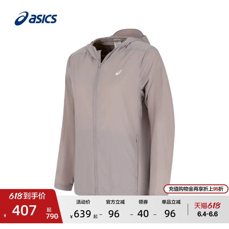 ASICS亚瑟士新款女子跑步夹克外套反光连帽拉链运动夹克外套