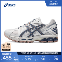 ASICS亚瑟士男女越野跑鞋GEL-KAHANA 8户外登山鞋透气运动休闲鞋
