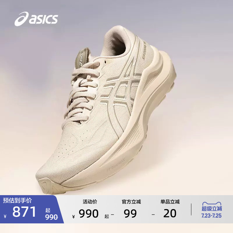 ASICS亚瑟士新款GT-2000 14女子稳定支撑跑步鞋透气舒适运动鞋