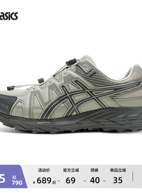 ASICS亚瑟士新款GEL-SONOMA FE男女户外登山徒步鞋抓地回弹运动鞋