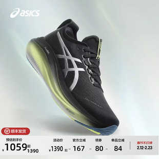 ASICS亚瑟士新款GEL-NIMBUS 27 LUXE男女缓震跑鞋减震回弹运动鞋