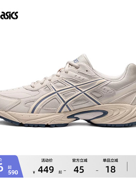 ASICS亚瑟士GEL-170 TR情侣休闲鞋男女百搭透气复古运动鞋老爹鞋