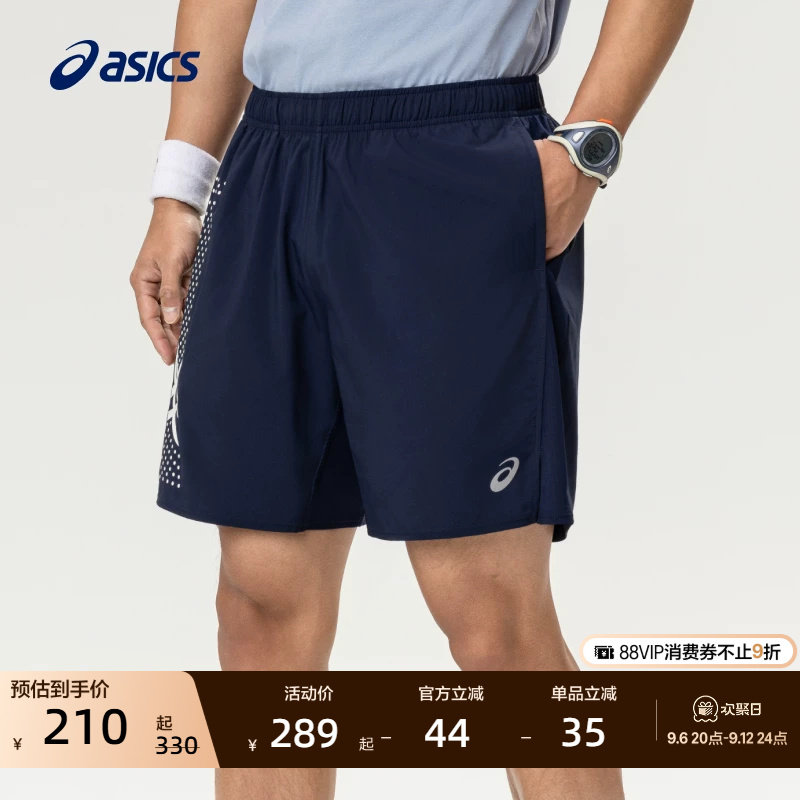ASICS亚瑟士新款男子快干透气跑步短裤轻量梭织松紧系带运动短裤