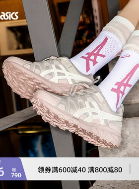 ASICS亚瑟士新款GEL-SONOMA FE男女越野跑鞋回弹户外登山徒步鞋