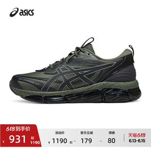ASICS亚瑟士新款GEL-QUANTUM 360 VIII UTILITY情侣运动休闲鞋