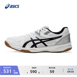 ASICS亚瑟士羽毛球鞋RIVRE CF男女专业防滑缓震室内球类运动鞋