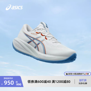 男舒适透气运动鞋 ASICS亚瑟士新款 28缓震回弹跑步鞋 CUMULUS GEL