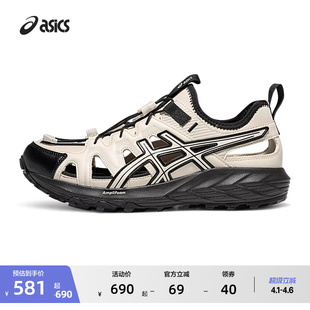 凉鞋 ASICS亚瑟士新款 潮流运动休闲鞋 SE男女徒步溯溪鞋 GEL SONOMA