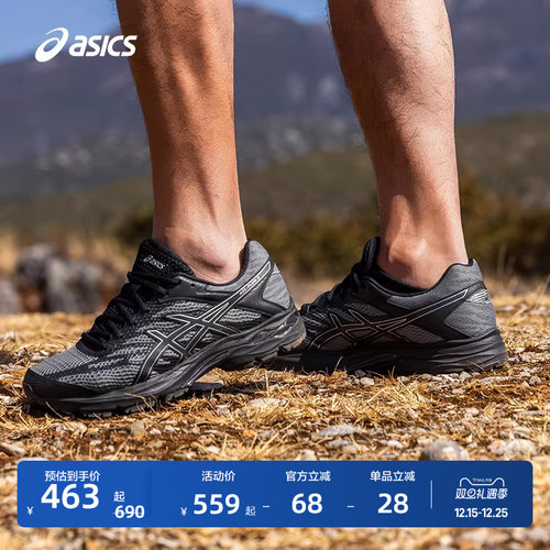 亚瑟士男子缓震回弹跑步鞋