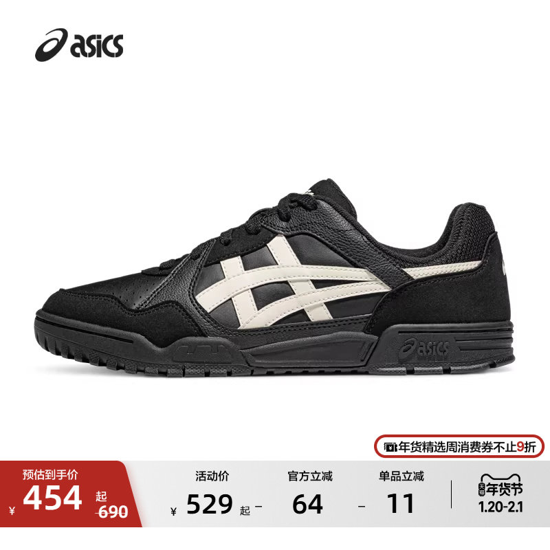 ASICS亚瑟士新款COURT MZ 3.0情侣时尚复古板鞋潮流运动休闲鞋,运动鞋new,板鞋,淘宝优惠券,粉丝福利购,淘宝优惠卷