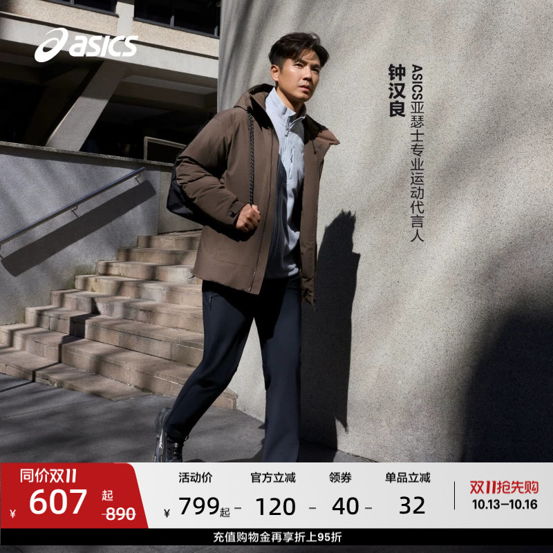 钟汉良同款ASICS亚瑟士新款男子保暖透气弹力跑步长裤时尚运动裤
