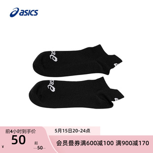 ASICS亚瑟士男女跑步袜LOGO提花弹性跑步舒适透气情侣运动袜