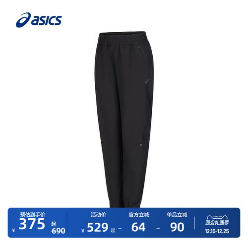 亚瑟士女子防泼水运动裤