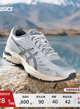 ASICS亚瑟士新款GEL-FLUX XP男子缓冲回弹跑步鞋透气耐磨运动鞋