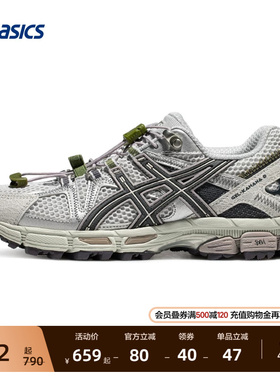 ASICS亚瑟士GEL-KAHANA 8 FL女子抓地越野跑鞋户外休闲登山徒步鞋
