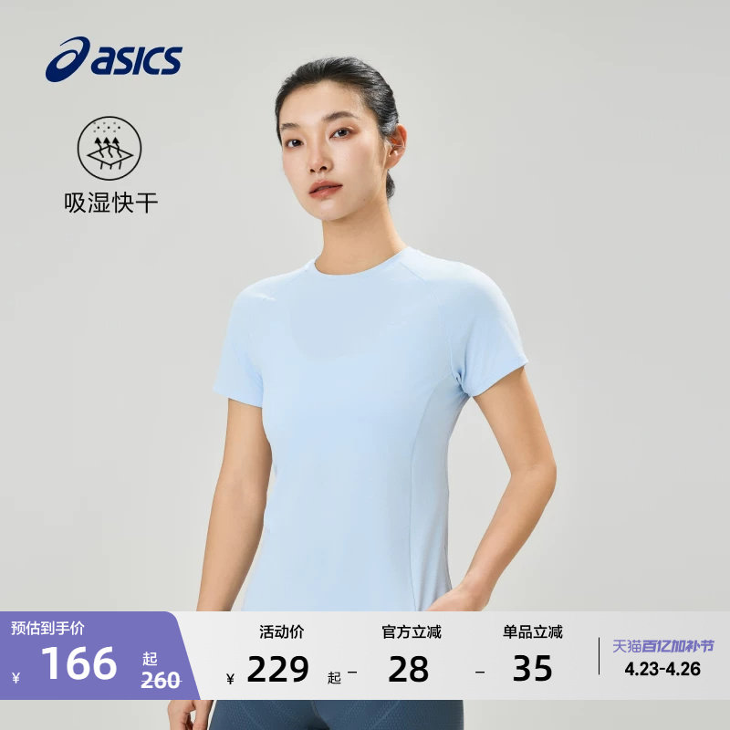 ASICS亚瑟士新款女子柔软透气跑步短袖针织舒适套头圆领运动T恤