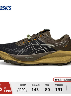 ASICS亚瑟士新款GEL-TRABUCO 13 GTX男子户外越野跑鞋耐磨运动鞋