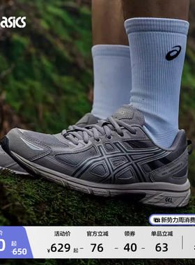 ASICS亚瑟士新款GEL-VENTURE 6男潮流复古运动休闲鞋户外越野跑鞋