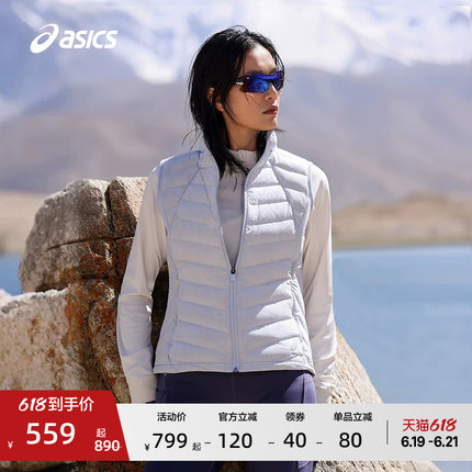 ASICS亚瑟士新款女式运动轻量羽绒背心立领舒适保暖羽绒服
