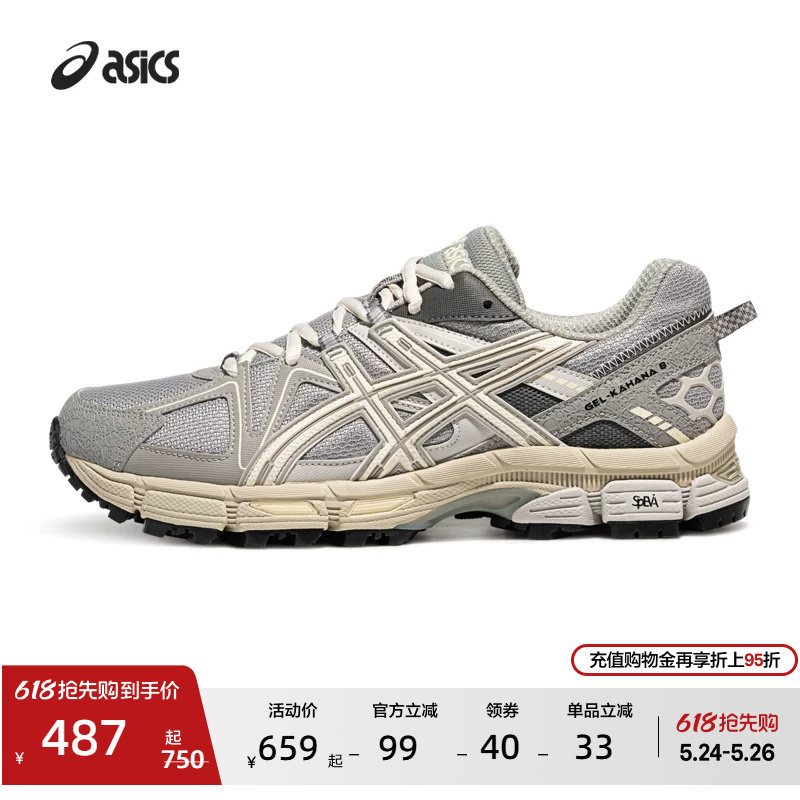 ASICS亚瑟士GEL-KAHANA 8情侣越野跑鞋户外徒步登山鞋运动休闲鞋